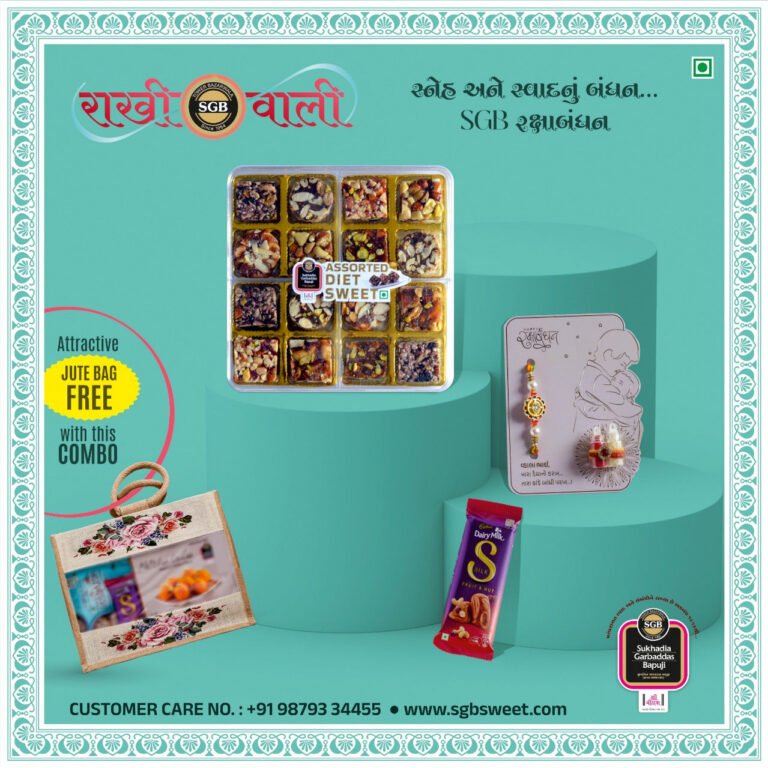 Dry Fruit Bites Rakhi Hamper – 16-Piece Acrylic Box with Chocolate & Rakhi Card
